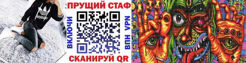 Купить закладку ГАШ  Каннабис  Альфа ПВП  Мефедрон  Кизляр