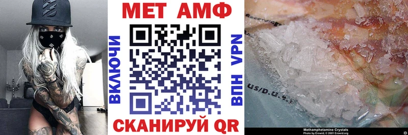 АМФ Premium Кизляр