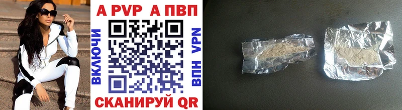 Alpha-PVP VHQ Кизляр