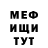 Кетамин VHQ Fiesta Odessa