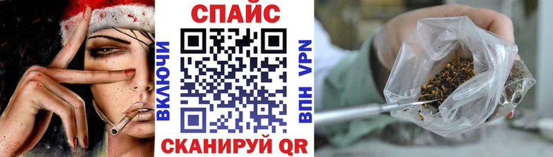 Бутират GHB  Купить где  Кизляр 
