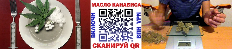 Купить закладки  Кизляр  Canna-Cookies марихуана 