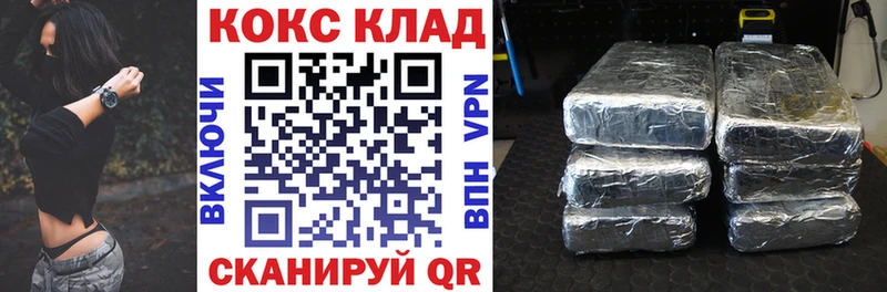 Кокаин Боливия Кизляр