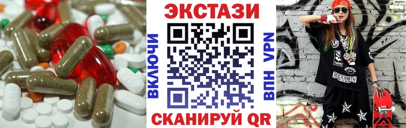 ЭКСТАЗИ таблы  Купить закладки  Кизляр 
