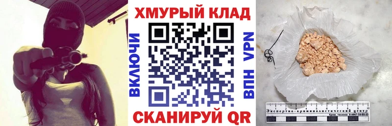 Героин белый  Купить  Кизляр 