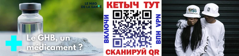 КЕТАМИН ketamine Кизляр