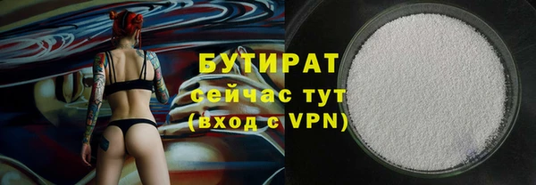 jwh Волоколамск