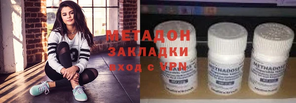 эйфоретик Володарск