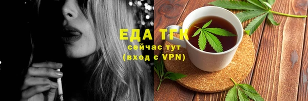 jwh Волоколамск