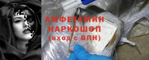 jwh Волоколамск