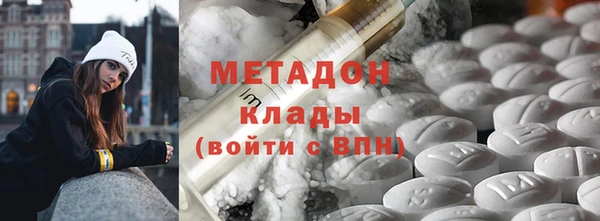 эйфоретик Володарск