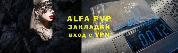 эйфоретик Володарск