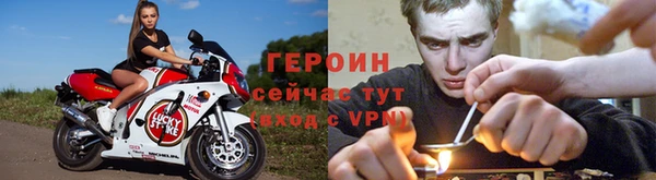 эйфоретик Володарск