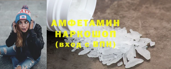 эйфоретик Володарск