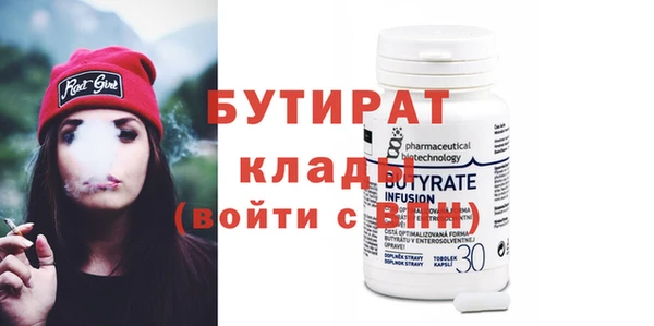 эйфоретик Володарск