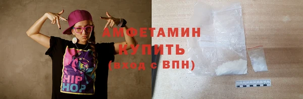 эйфоретик Володарск