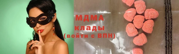 меф VHQ Волосово