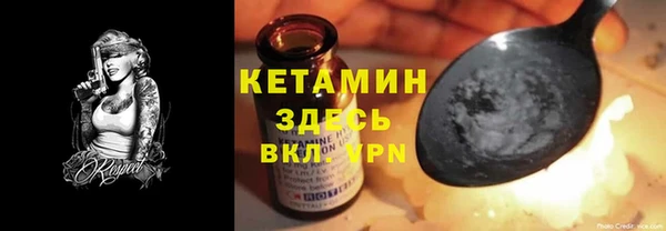 меф VHQ Волосово