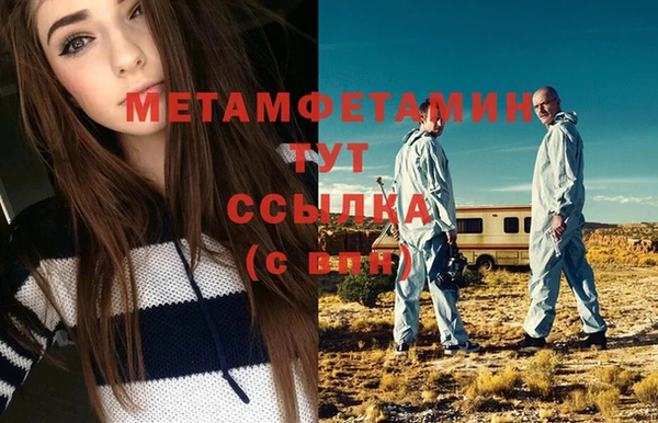 jwh Волоколамск