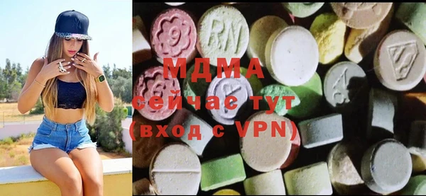 меф VHQ Волосово
