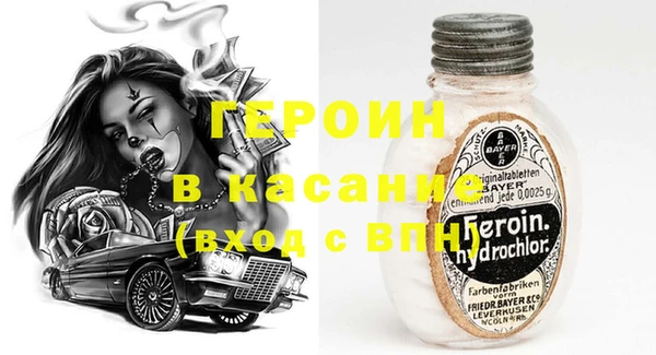 jwh Волоколамск