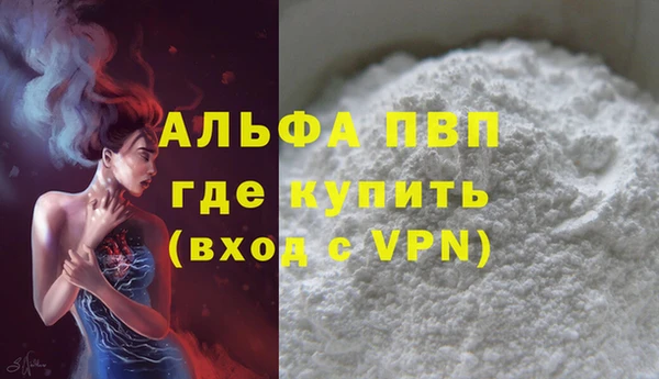меф VHQ Волосово