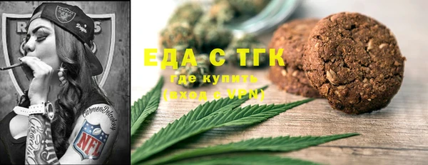 меф VHQ Волосово