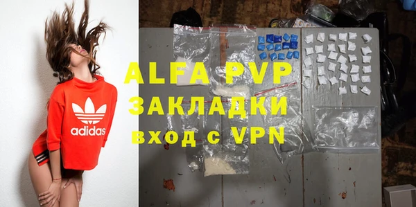 меф VHQ Волосово
