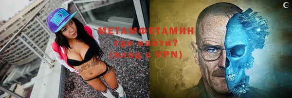 меф VHQ Волосово