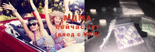 меф VHQ Волосово