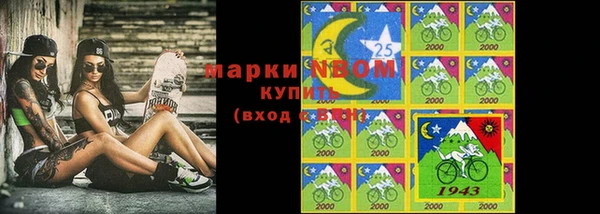 эйфоретик Володарск