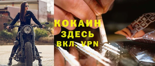 jwh Волоколамск