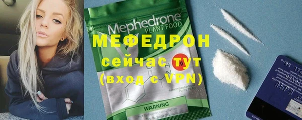 эйфоретик Володарск