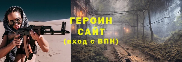 меф VHQ Волосово
