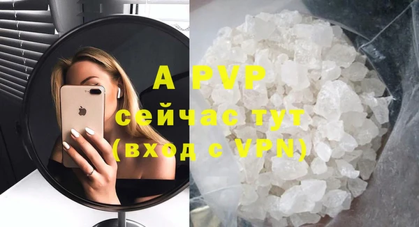 меф VHQ Волосово