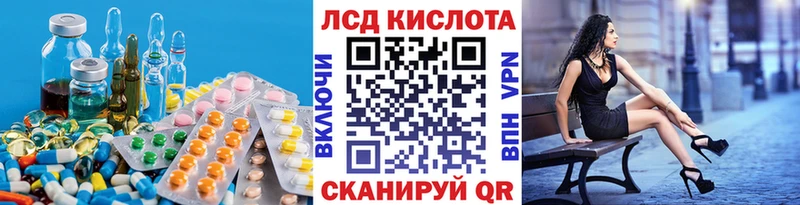 ЛСД экстази ecstasy  Купить где  Кизляр 