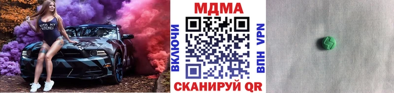 MDMA Molly  Купить закладки  Кизляр 