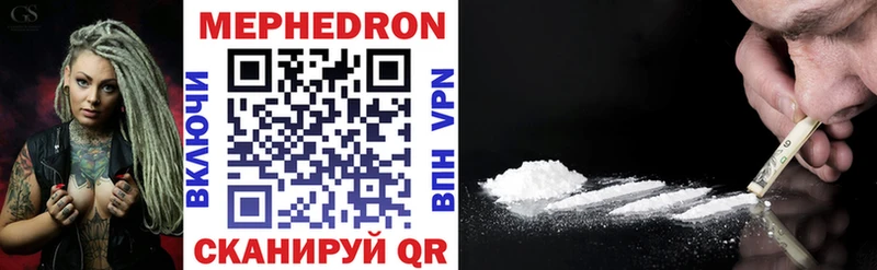 Мефедрон  Кизляр
