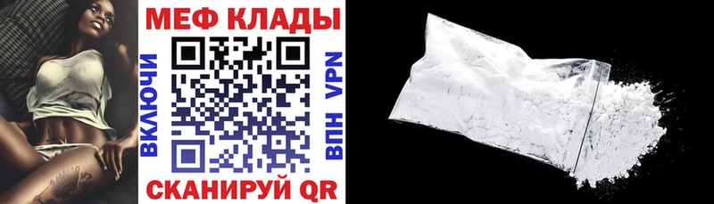 Купить  Кизляр  Мефедрон кристаллы 