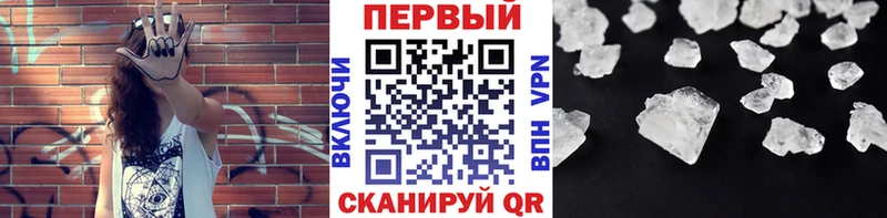 Купить закладки  Кизляр  Первитин витя 