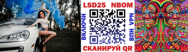 Марки NBOMe 1500мкг  Купить  Кизляр 