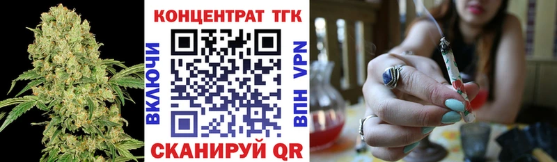 Купить  Кизляр  ТГК Wax 